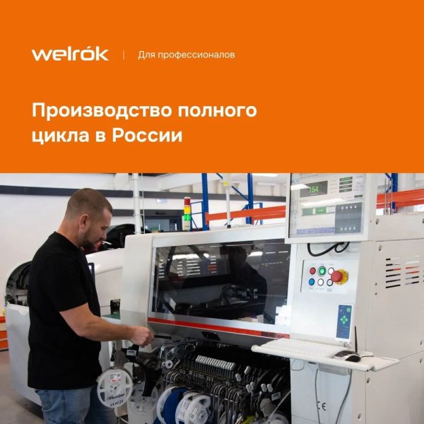 Терморегулятор Welrok az, встраиваемый, цифровой, программируемый, Wi-Fi 3 кВт — изображение 11