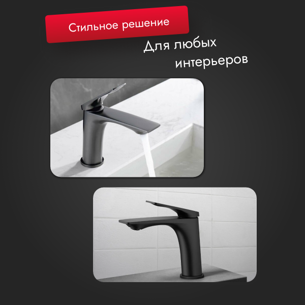 VALFEX Adara Black смеситель для раковины, латунь — изображение 2