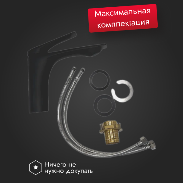 VALFEX Adara Black смеситель для раковины, латунь — изображение 5