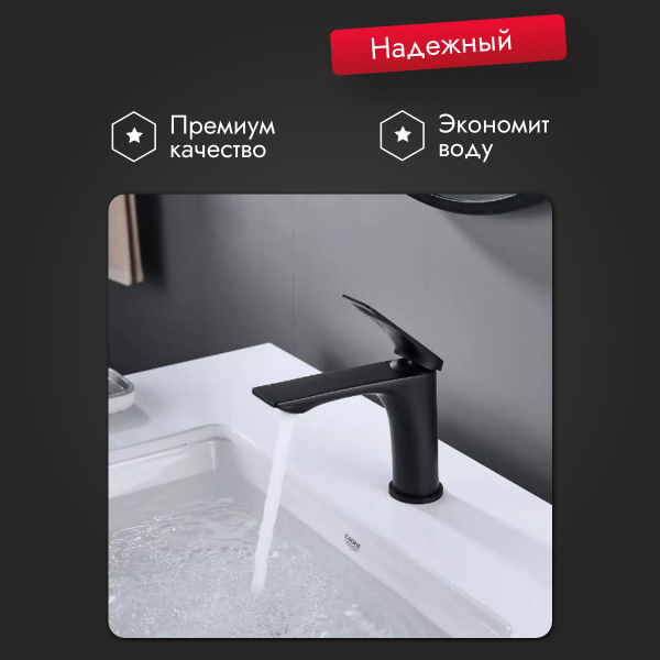 VALFEX Adara Black смеситель для раковины, латунь — изображение 9